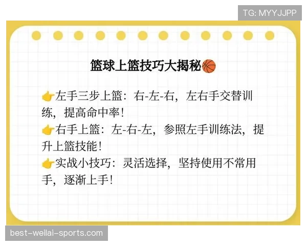 篮球持球规则全面解析：理解合法持球与运球的判定