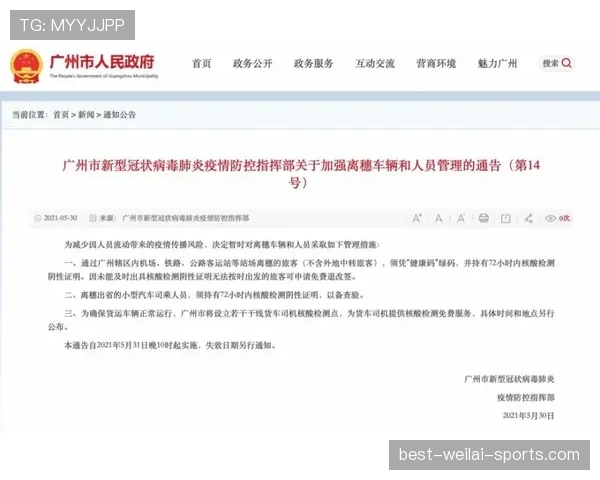 黄牌清零规则：何时清零？为何淘汰赛前“洗牌”有风险？
