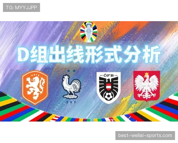 美国晋级背后：净胜球优势守住D组第一